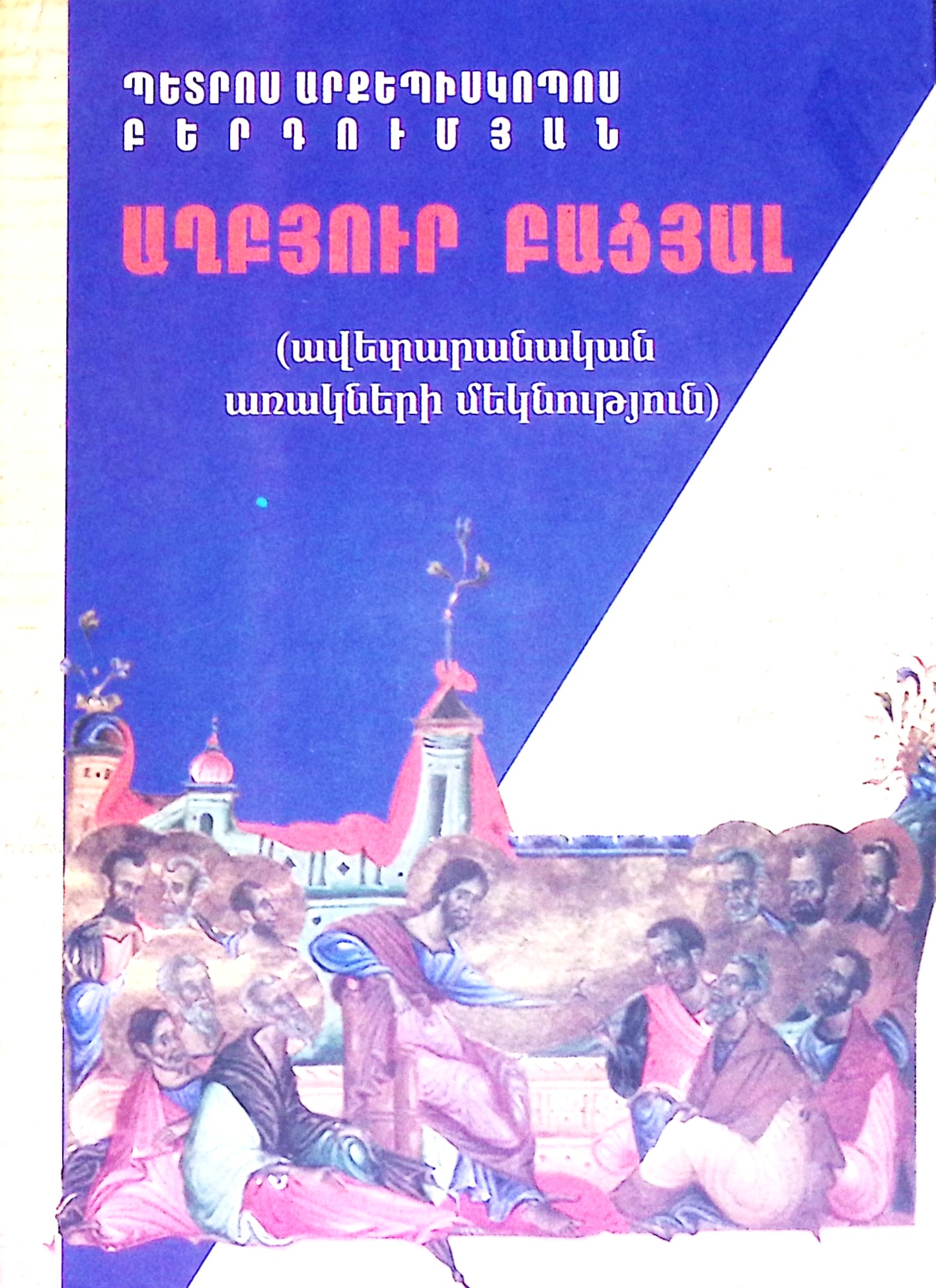 book-image